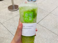 -奈雪的茶(大悦城店)