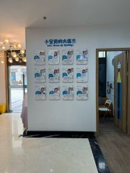 -睿宝儿科·眼科·口腔·康复(人民广场店)