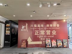 -中海环宇荟