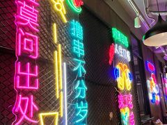-新疆烧烤王(广灵店)