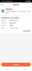-丝念美发·专注烫染