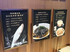 -忆江南·临江鱼馆