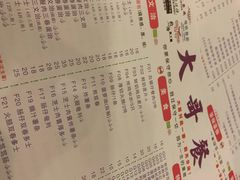 -大哥餐厅(西城花园店)