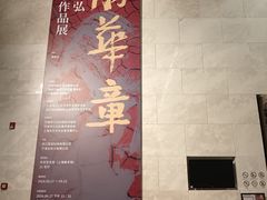 -中华艺术宫(上海美术馆)