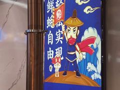 -蚝英雄·鲜蚝自助专门店