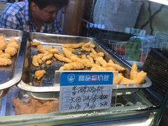 -春苗炸鸡