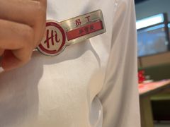 -海底捞火锅(八佰伴店)