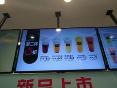-鲜果时间·果蔬茶(赛格负二层店)