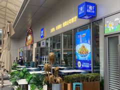 门头-兰湘子·湘菜小炒(长安万科广场店)