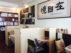 -武汉境自在書店