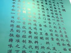 -澳门陈光记烧味饭店(万象城店)