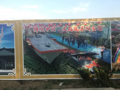 景点-兰陵国家农业公园