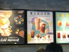 -星巴克(杭州嘉里中心4F店)