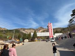 -青岩寺风景区
