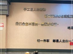 -李记饺子·熏酱东北菜(欢乐谷店)