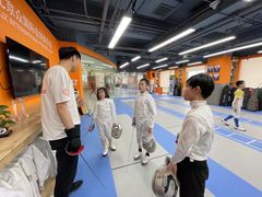 -北京众国际击剑俱乐部