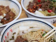红烧肉香辣牛肉干面-李易面馆(树木岭店)