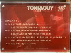 -TONI&GUY