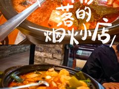 -61号餐吧(兴坪古镇漓江店)