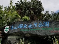 -寂照庵