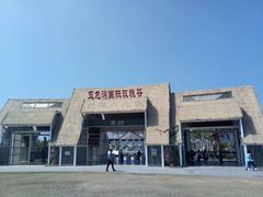 -亚龙湾国际玫瑰谷