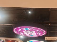 -点都德(千灯湖环宇城店)