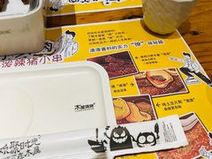 -木屋烧烤(双榆树店)