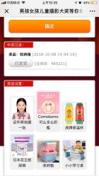 -男孩女孩亲子儿童摄影(真实客照店)