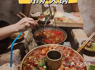 重庆不愧是你！吊起来的火锅也有啦