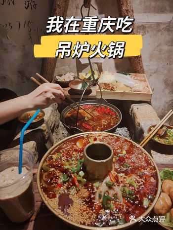 重庆不愧是你！吊起来的火锅也有啦