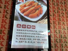 -永安风味小吃(凤林路店)