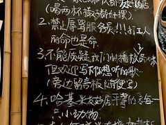 -贰醒·私房小院烧烤 (太古里店)
