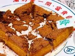 -文通冰室(温州万象城店)