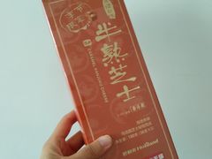 -好利来(抚顺万达店)