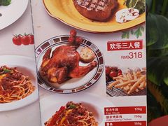 -斗牛士牛排餐厅(嘉里汇店)