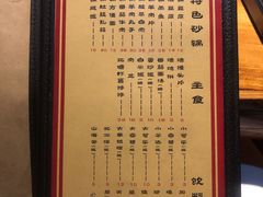 -好介口深夜酒馆(梅江店)