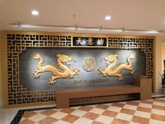 -天意坊