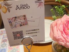 -Grande A'moo(上海万象城店)
