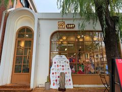 -信马画室 成人零基础到个人创作画室(亚运村店)