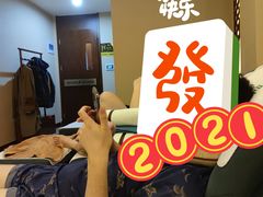 -闻景·足道SPA(凯迪城店)