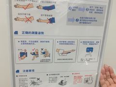 -北京中医药大学东直门医院(通州院区)