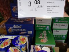 -福达坊批发城(汉阳黄金口总店)