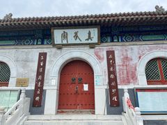 -圣莲山风景区
