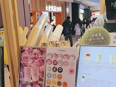 -迷客夏Milksha(无锡苏宁店)