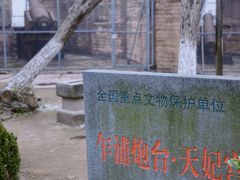 -汤山公园
