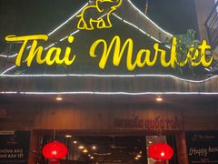 -Thai Market Restaurant( 04 Tran Quoc Toan)