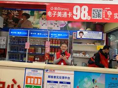 -物美综合超市(旧宫店)