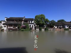 -震泽古镇