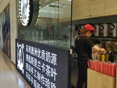-茶太良品·京派茶饮(天河城店)