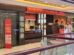 -欧亚达家居(古墩店)